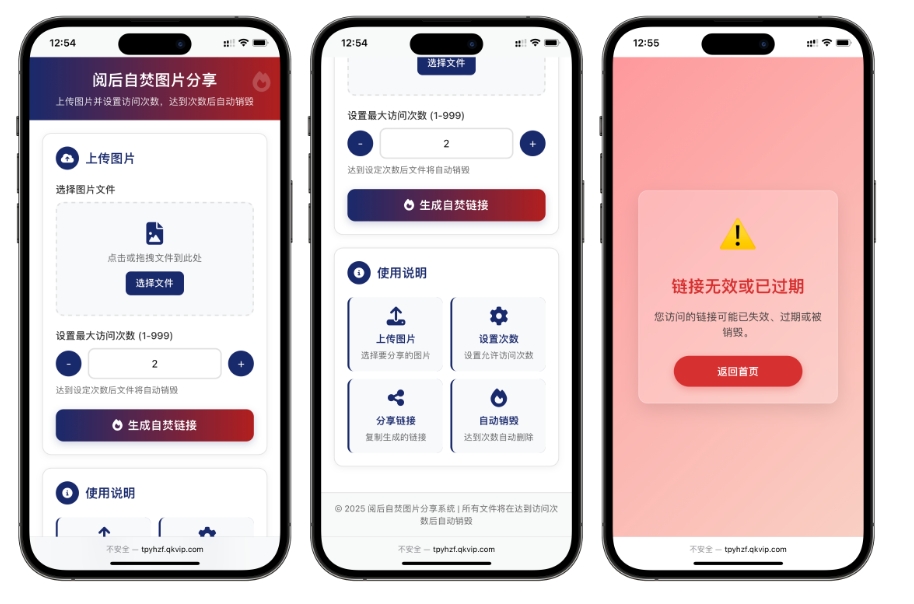 开源小说阅读app源码-宇凌云界